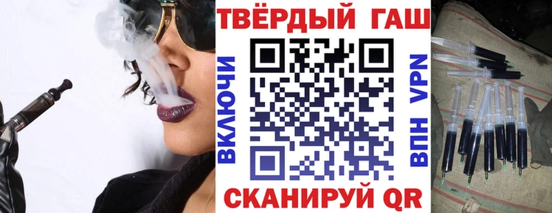 Наркошоп купить МЕТАДОН  Амфетамин  ГАШИШ  Бошки Шишки  Меф  A PVP  COCAIN  Жуковский