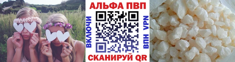 Alpha-PVP крисы CK  Купить закладки  Жуковский 
