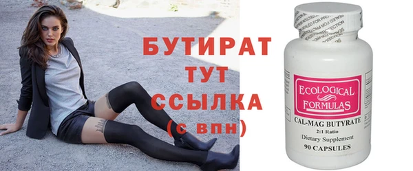 экстази Лиски