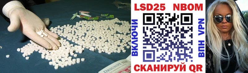 Купить где  Жуковский  Лсд 25 экстази кислота 