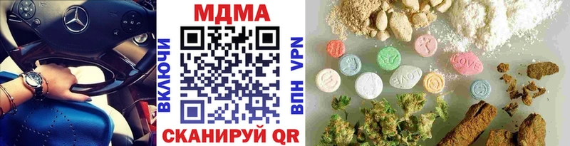 Купить где  Жуковский  MDMA кристаллы 