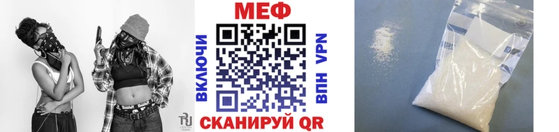 МЕФ  Жуковский