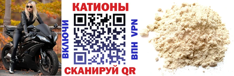 МЕФ VHQ  Купить закладки  Жуковский 