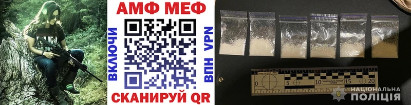 МЕТАМФЕТАМИН пудра Жуковский