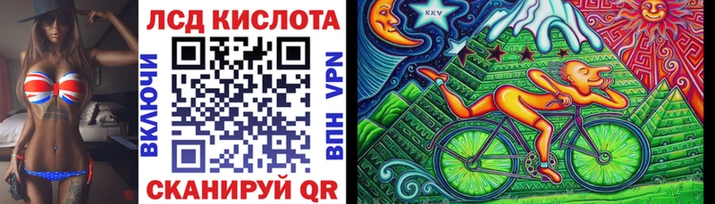 Марки 25I-NBOMe 1,8мг  Купить закладки  Жуковский 