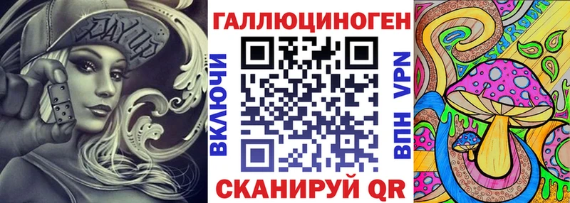 Купить где  Жуковский  Псилоцибиновые грибы Magic Shrooms 